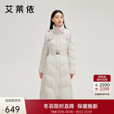 艾莱依气质收腰羽绒服女长款可脱卸连帽时尚加厚保暖大衣 香槟灰S
