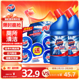 马桶清洁套装 洁厕块50g*5粒+ 亮净强力洁厕液1L*2