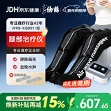 仙鹤腿部按摩器空气波压力治疗仪防血栓理疗揉捏静脉曲张实用老人礼物