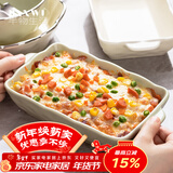 半物生活陶瓷烤盘烤箱用芝士焗饭盘家用双耳焗饭烤盘微波炉盘子烘焙盘工具