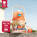 babycare大肚吸管水杯双饮运动外出便携儿童水杯大容量男女水壶600ml 塔尔曼橙