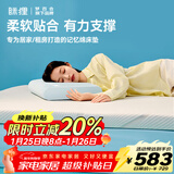 MLILY眯狸零压记忆棉床垫双人家用榻榻米床褥垫租房专用薄垫子1.5*2m