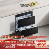 方太【嵌入式消毒柜J55E】家用 双层消毒碗筷柜 5分钟瞬消 110L大容量 三重组合消毒