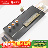 金镶玉茶盘茶托简约商务黑金石家用功夫茶具整块大号石茶台 简韵