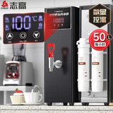 志高（CHIGO）步进式开水器开水机商用热水器奶茶店吧台机电热烧水器全自动上水不锈钢饮水机