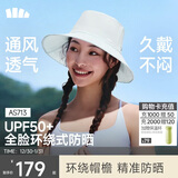 蕉下（beneunder）遮阳帽子女透气渔夫帽防晒帽钓鱼帽防泼水户外AS713蓝