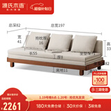 源氏木语 北欧实木沙发床小户型多功能折叠床客厅两用推拉床 橡木胡桃色（布艺米白普通垫） 1970*（820-1515）*220沙发床