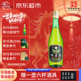 竹叶青酒 露酒 玻竹 45度 475mL 单瓶 口粮酒 山西杏花村汾酒