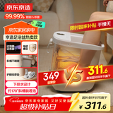 京东京造泡脚桶Z7高桶 全自动恒温加热按摩足浴盆智能杀菌洗脚桶过小腿 实用生日礼物推荐 送父母长辈
