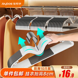 佳帮手衣架无痕防滑短颈仿肩角家用成人儿童晾衣架宿舍衣挂晒衣宽肩衣撑