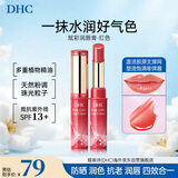 DHC蝶翠诗炫彩口红润唇膏 1.4g 红色滋润持妆活力红唇日常通勤约会