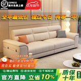 善臣2025新款意式轻奢沙发客厅小户型家用真皮欧式二合一家用小户型 大三人【2.4米】 三防科技布【45D海绵款】备注颜