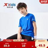 特步童装男童夏装儿童速干短袖T恤夏季新款中大童短T运动上衣 皇家蓝【9005】 165 cm