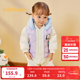 巴拉巴拉童装宝宝羽绒服保暖婴儿外套儿童冬季两件套萌趣男童女童 粉紫70032 130 外套充绒量51g+马甲充绒量31g