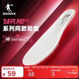 乔丹飞影plaid系列同款鞋垫大牦牛男巭超临界发泡马拉松跑步鞋垫