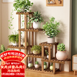 安尔雅实木花架子室内客厅多层落地式阳台置物架多肉绿萝植物摆放花盆架