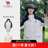骆驼（CAMEL）风暴户外暴雨防水冲锋衣女三合一工装外套登山服   S
