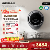 小吉（MINIJ）壁挂洗衣机3kg洗烘一体内衣洗衣机一级能效紫外杀菌太空银 V6-XTY