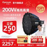 爱图仕（Aputure）艾蒙拉 200x S 200d S系列直播  补光灯 摄影  美颜 视频绿幕影棚200w人像室内外深抛柔光箱 200d S 60深抛柔光罩套装
