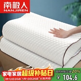 南极人枕头记忆枕 零压记忆棉枕头舒适睡眠颈椎枕宿舍单人安睡枕芯 对装