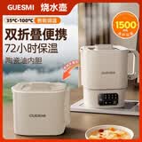 皆米便携式多功能烧水壶折叠烧水杯旅行电热水壶电煮锅小型泡面小电锅迷你宿舍学生宿舍出差恒温烧水壶 1.5L 奶油白【陶瓷油不沾内胆】送收纳袋