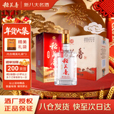 稻花香 红钻 浓香风格白酒 45度 500ml*6 整箱装 年货节送礼