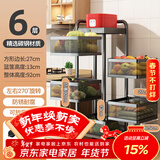 美厨（MAXCOOK）厨房置物架 落地小推车旋转置物架可移动橱柜层架 六层MCWA253