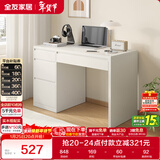 全友家居 小户型简易学习书桌带收纳柜方桌子家用电脑桌办公桌