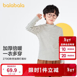 巴拉巴拉儿童长袖t恤冬季高领打底衫加厚保暖内衣男女童秋衣208424100201