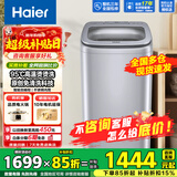海尔（Haier）洗衣机直驱全自动波轮 小型迷你婴儿儿童 除菌5公斤变频神童系列洗衣机B378 3.3KG升级款丨95℃烫烫洗+免清洗+M58N