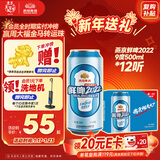 燕京啤酒 9度 鲜啤2022 500ml*12听 热卖 整箱装年货送礼