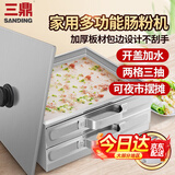 三鼎 家用粉撑广东肠粉机商用蒸肠粉炉早餐拉肠专用设备粉肠机摆地摊夜市 开盖款 两层粉撑（三抽）
