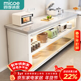 四季沐歌厨房置物架橱柜餐边收纳柜碗柜微波炉烤箱落地置物储物柜用具大全 加厚岩板【白3层100*40*80】