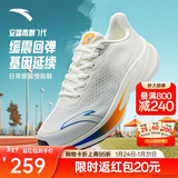 安踏毒刺7代丨Z哥同款男鞋缓震回弹跑步鞋轻质慢跑鞋体考体测运动鞋男