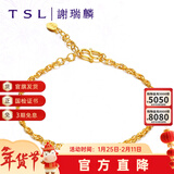 谢瑞麟（TSL）新年礼物 黄金手链细素链足金链子气质送手饰品YL770 约3.4克 工费800元