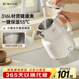 小熊（Bear）电热水壶恒温烧水壶316L不锈钢母婴可用 一体无缝内胆自动断电 1.5L大容量家用保温壶 ZDH-F15E7