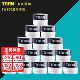 泰昂（Taan） 网球手胶羽毛球手胶吸汗带干性吸汗粘性打孔防滑柄手把握胶 磨砂干性白色10个装TW800