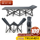 奥凯弗（OKeefe）折叠床单人床办公室午睡午休床陪护简易床躺椅便携户外行军床翘款