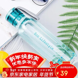 乐扣乐扣（LOCK&LOCK）ECO户外运动水杯户外便携塑料水壶男女学生杯子550ML绿色