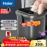海尔（Haier）泡脚桶恒温加热自动按摩杀菌京东自营足浴盆洗脚盆足浴桶送父母生日新年礼物长辈HQY-J651H Pro