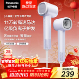 松下（Panasonic）高速护发吹风机速干负离子电吹风家用不伤发送女友新年礼物小森林霞光紫EH-NE6L