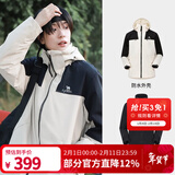 骆驼（CAMEL）三合一冲锋衣户外登山服防风防水保暖潮牌运动外套 A1W231117AX暖白/幻影黑男女同款 S
