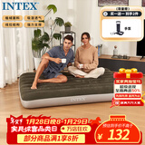 INTEX双人充气床垫 露营户外防潮垫午休睡垫躺椅打地铺折叠床 64108W