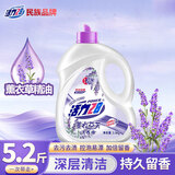 活力28薰衣草洗衣液5.2斤/桶 官方正品 持久留香机洗手洗去污清洁不含磷