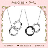 Fanci范琦莫比乌斯双环情侣项链男女锁骨链女友生日轻奢高级感礼物 男款陶瓷版+女款
