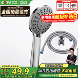 四季沐歌（MICOE）淋浴花洒喷头套装 增压花洒淋浴喷头套装加压浴室手持三件套HS-12