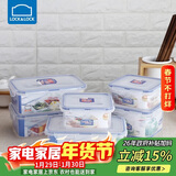乐扣乐扣（LOCK&LOCK）塑料密封保鲜盒套装厨房冷冻保鲜储物收纳盒6件套