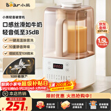小熊（Bear）低音降噪破壁机1.5L家用全自动豆浆机榨汁料理辅食机预约多功能破壁免滤3-4人用F01G1