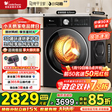 小天鹅（LittleSwan）小乌梅3.0滚筒洗衣机全自动10公斤单洗/洗烘一体机 纯平全嵌智能投放 超微净泡 小钢炮 家电补贴 【3.0轻享版带烘干】纯平全嵌智能投放 洗烘一体