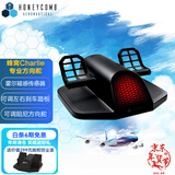 HONEYCOMB AERONAUTICAL蜂窝YOKE多功能民航飞行摇杆/蜂窝油门组合 飞行模拟器 微软模拟飞行2024 2020、XPLANE12、P3D等 蜂窝专业飞行脚舵